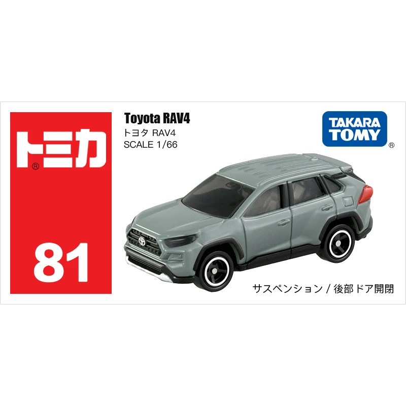TAKARA TOMY 1:66 Toyota Rav4 Gray Diecast Simulation Model Cars Toys