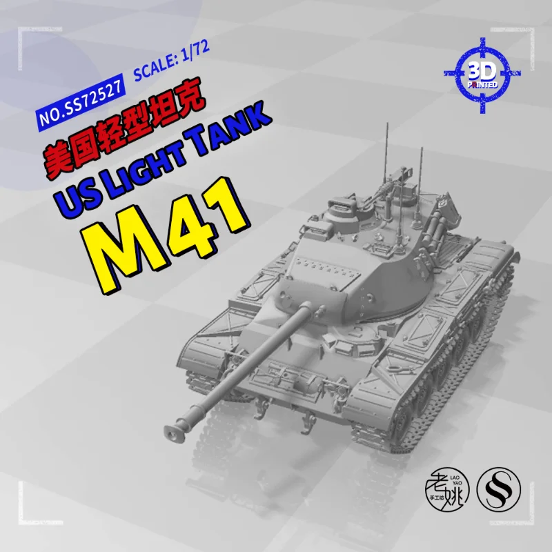 Фото SSMODEL 72527 1/72 3D-печатная модель из смолы, военный конструктор, легкий танк US M41, для хобби и DIY-проектов №2