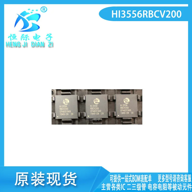

Hi3556rbcv200 hi3556rv200 bga новый оригинальный видеопроцессор ic точечный источник