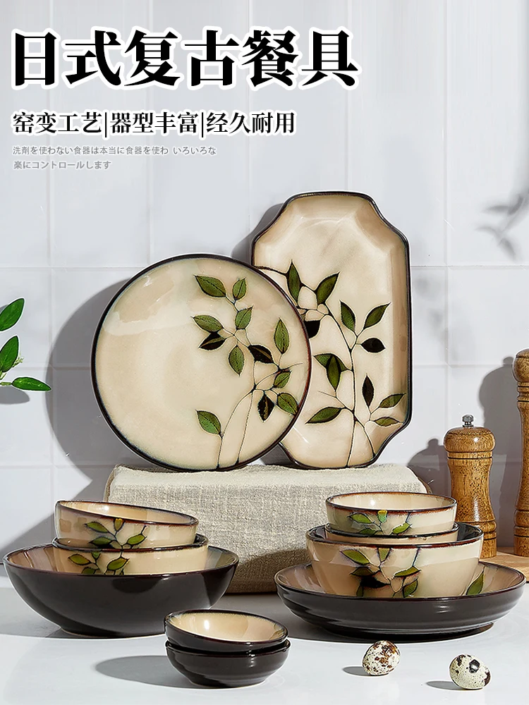 

Набор посуды в японском стиле, домашняя высококачественная керамическая тарелка для чаши, Подарочная коробка для новоселья, миска, палочки для еды, китайские столовые приборы