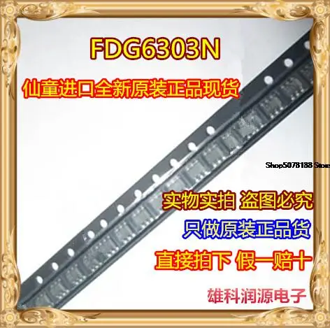 

10 шт. FDG6303N SOT-363