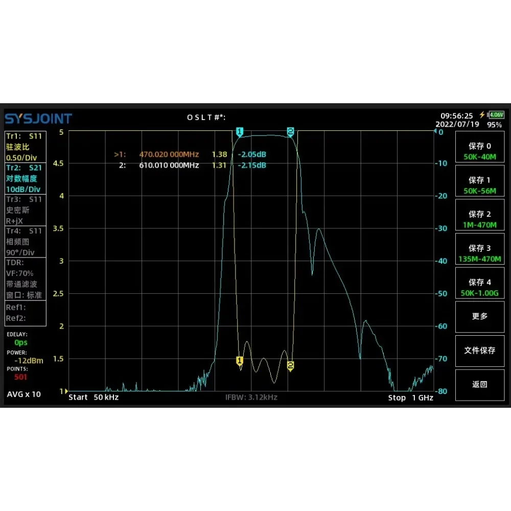 BPF 470 МГц-610 МГц Приемник полосового пропускания фильтра против помех Модуль
