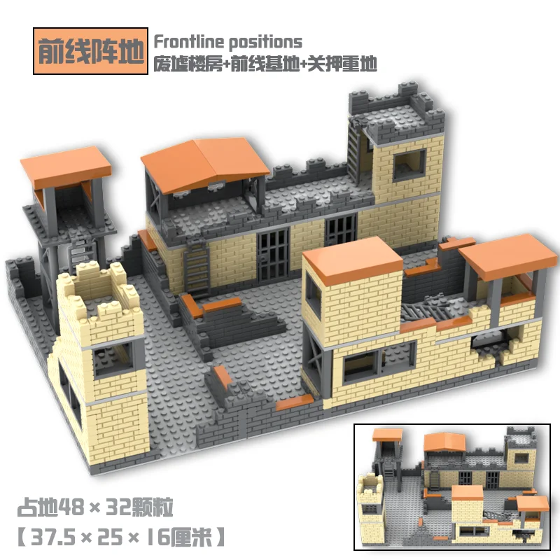 Заброшенные рюшенные строительные блоки времен Второй мировой войны военная