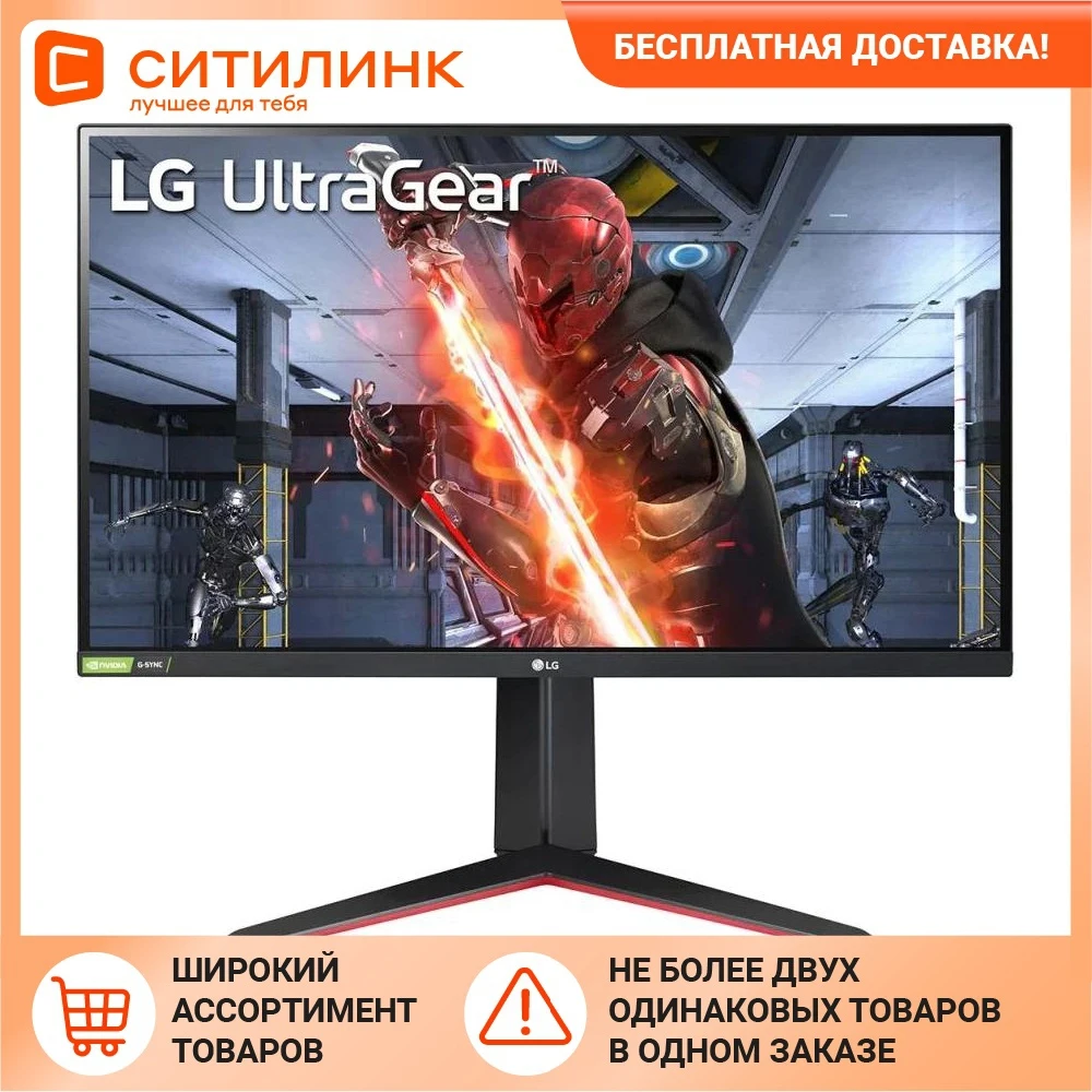 Монитор игровой LG UltraGear 27GN650-B 27" черный/красный | Компьютеры и офис