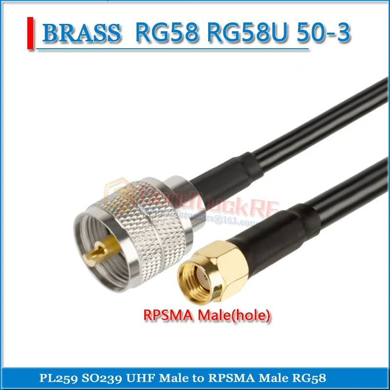 

Кабель RG58 UHF SMA
