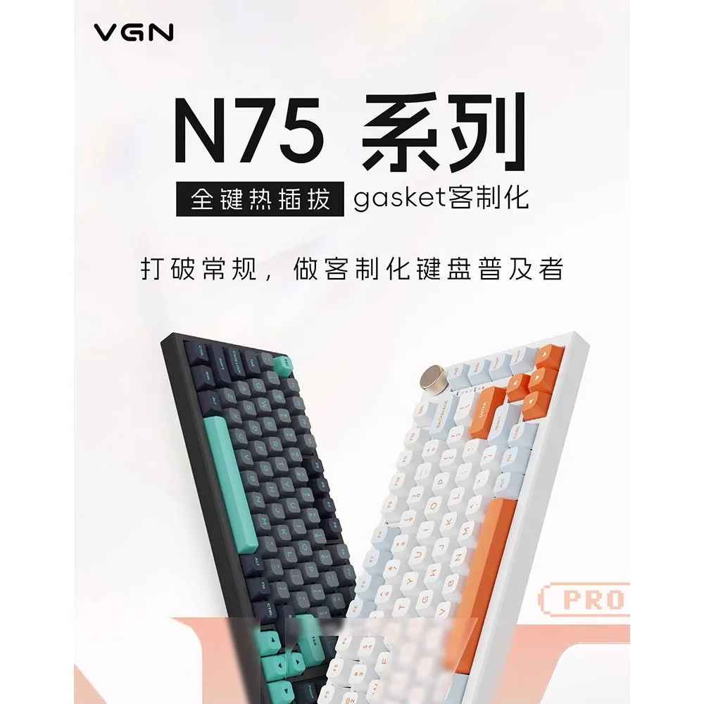 VGN N75 Индивидуальная прокладка для механической клавиатуры конструкция 75% все