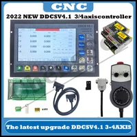 newest ddcsv4 1 34 axis g code cnc offline stand alone controller for engraving milling machine with e stop mpg handwheel