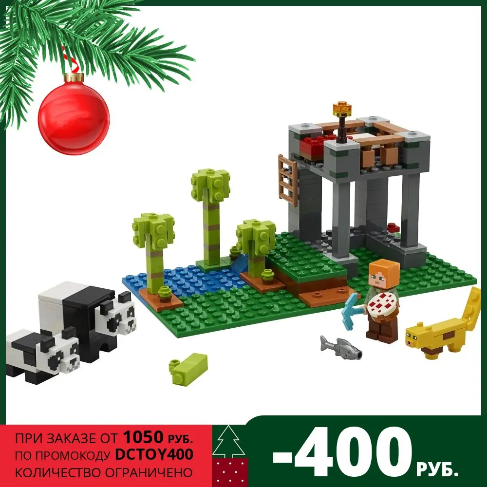  Конструктор LEGO Minecraft (Майнкрафт) 21158 Питомник панд, 7+