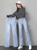 straight jeans women light blue 2022 new fashion high waist slim elastic loose long pants feminina with zipper pockets button