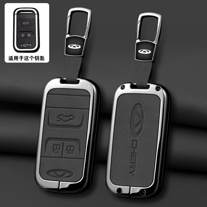 

Чехол для автомобильного ключа, полная защита, брелок из цинкового сплава, кожаный аксессуар для Chery Tiggo4 7 Arrizo 5 3 Tiggo8