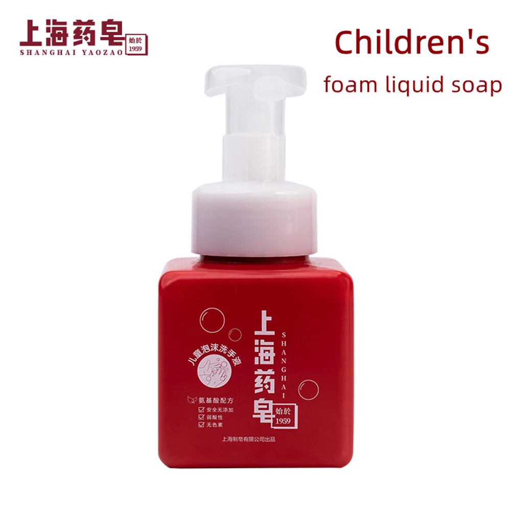 Children's Foam Liquid Soap Mild Delicate Foam Soap Dispensers Cleaning Supplies Soaps for Kids Babies Liquid Hand Sanitizer