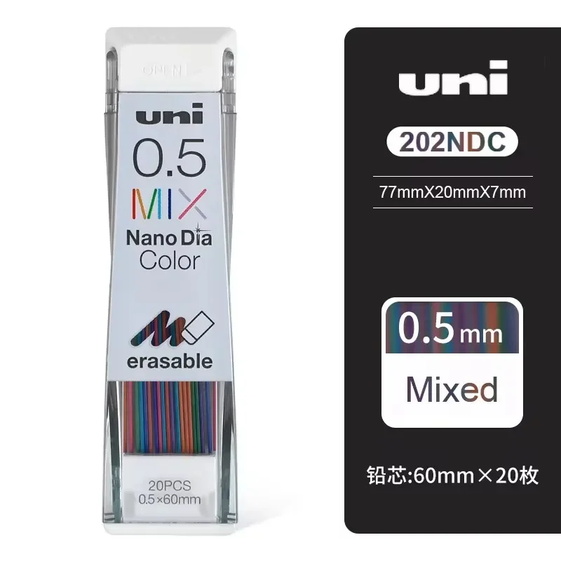 

Механические карандаши Uni Nano Dia Color 0.5 мм
