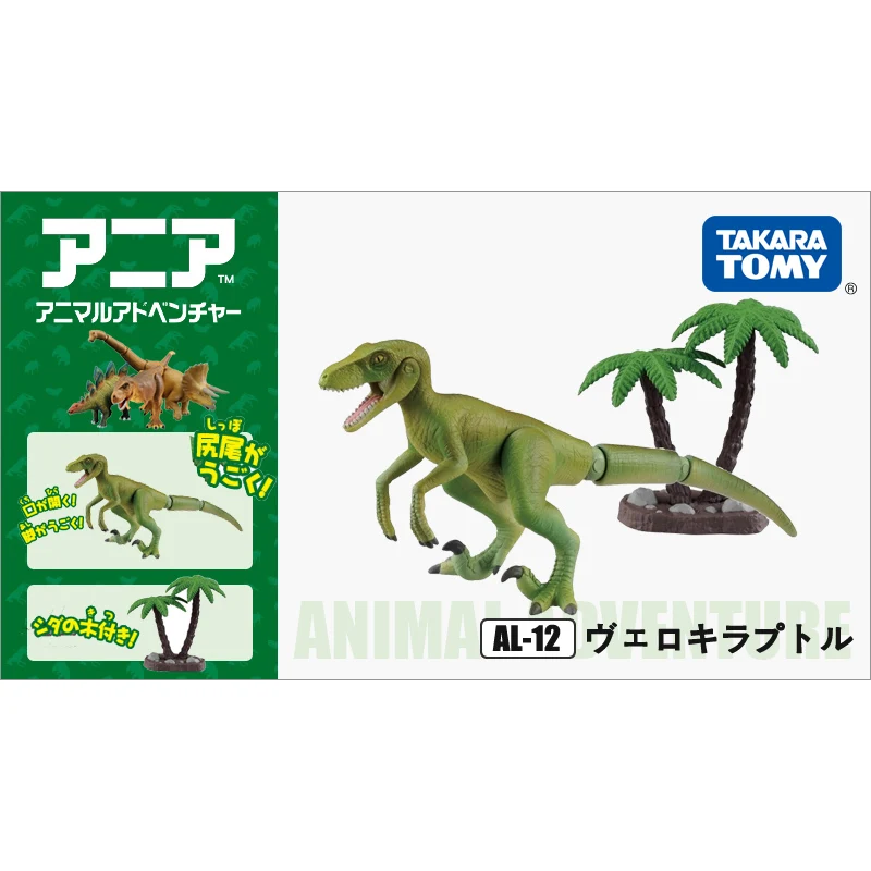 

Takara Tomy ANIA Animal Advanture AL-12 Velociraptor ABS фигурки динозавров, детские развивающие игрушки