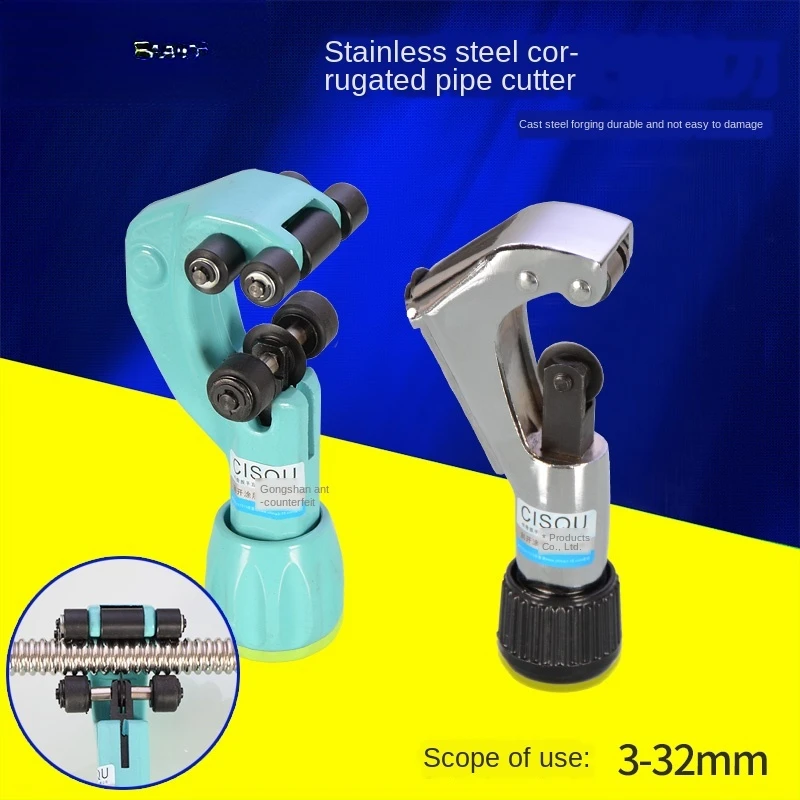 Резак для гофрированной трубы из нержавеющей стали