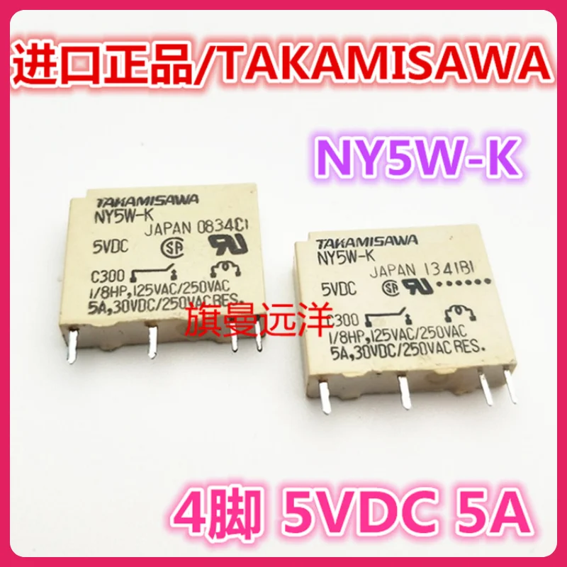 (5 шт./партия) Φ 5VDC 4 5A 5V