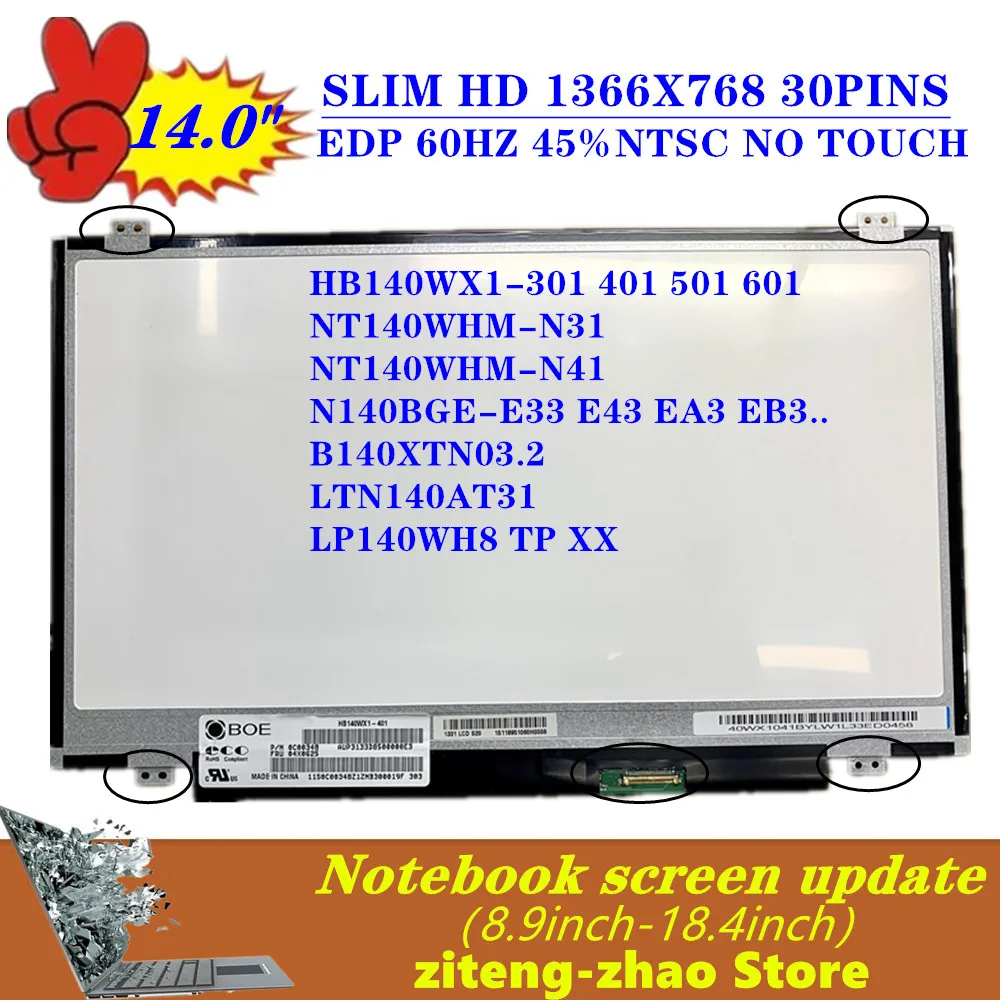 Бесплатная доставка 14-дюймовый тонкий фонарь 301 501 601 подходит для LTN140AT31 E33 EA3 LP140WHU