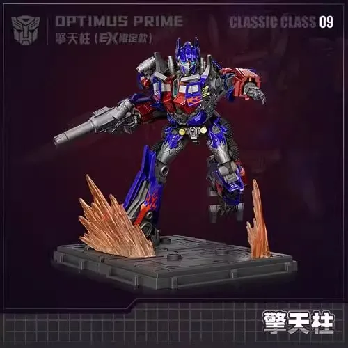Blokees Beyond Movie Optimus Prime Ex Edition Ice Megatron, аниме-фигурка на заказ, игрушки-роботы, подарок на день рождения для мальчика (art.: 3920cd0e481cc) - 3920cd0e481cc