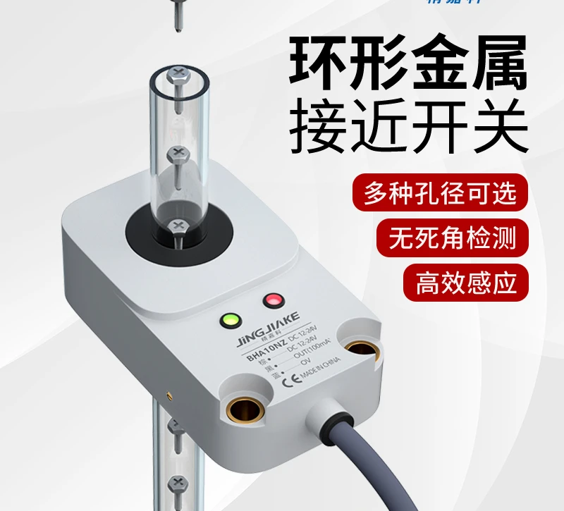 

Detection Solder Wire Spring Screw Machine Feeding Detection Counting Sensor