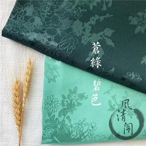 Жаккардовая ткань пиона по метрам для рукоделия, одежда Hanfu Cheongsam, юбка для шитья, винтажная парчовая ткань с цветочным узором виноградной лозы