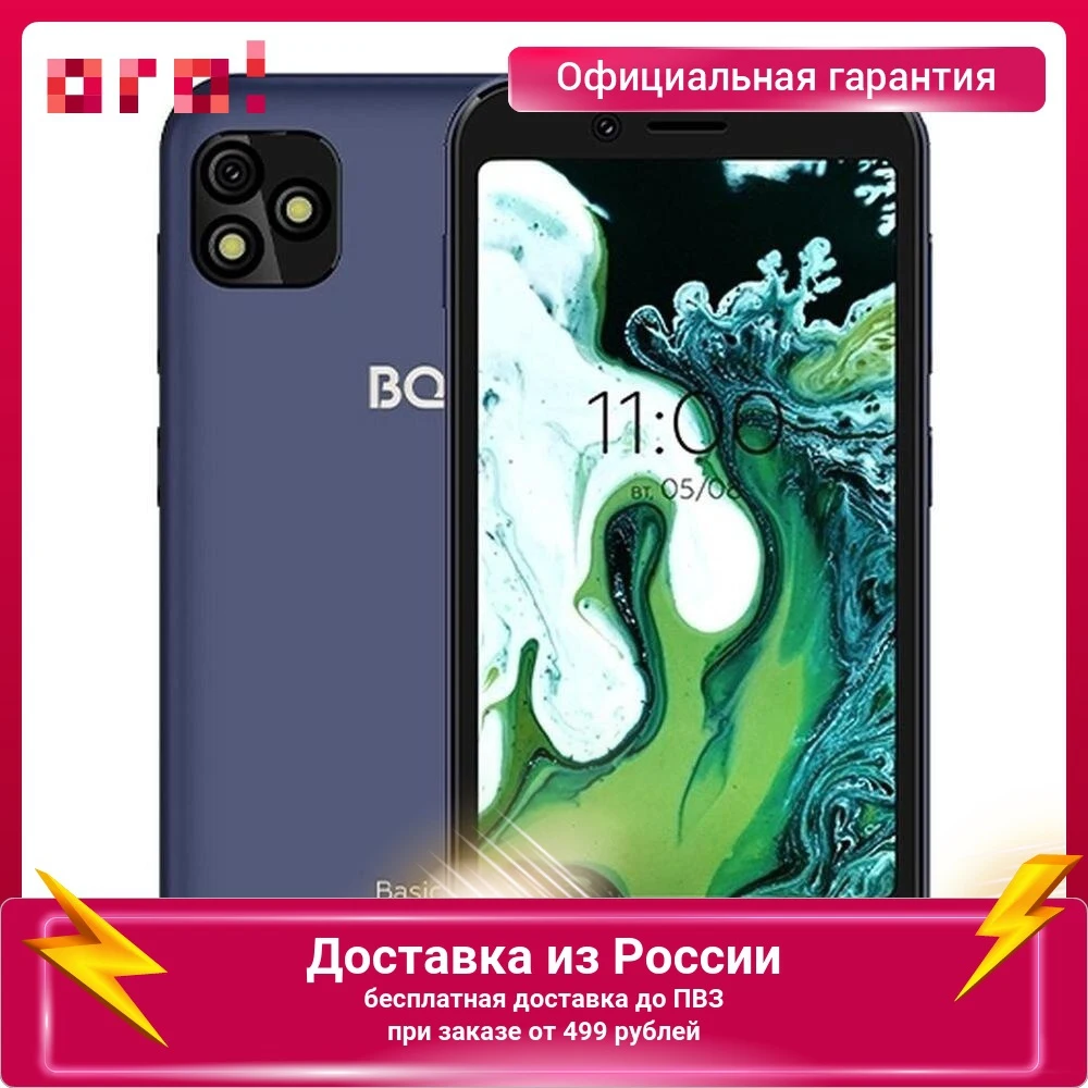 Смартфон bq 5060l. Смартфон bq 5060l. Смартфон bq 5560l trend 8 гб. Смартфон bq 5060l basic maroon red. Смартфон bq 5060l basic ocean blue.