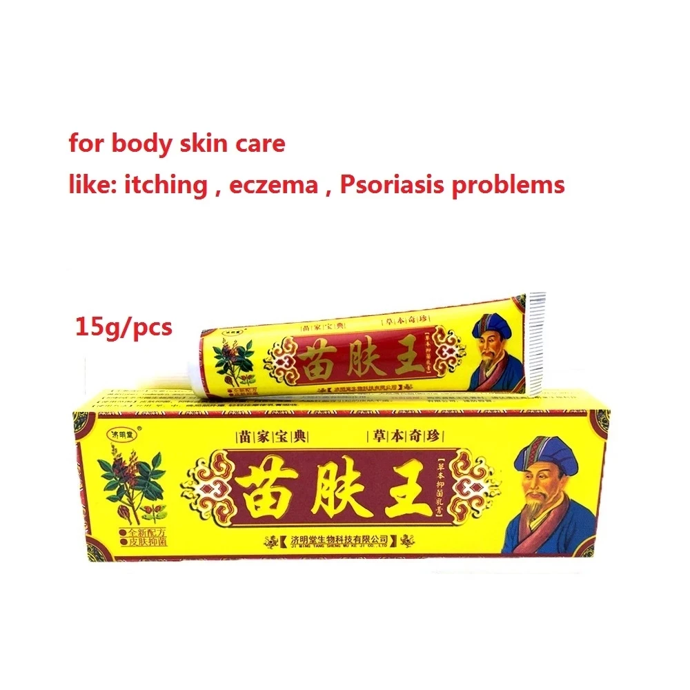 

20pcs Cream ointment from Psoriasis eczema dermatitis ointment body hand foot care Skin problems