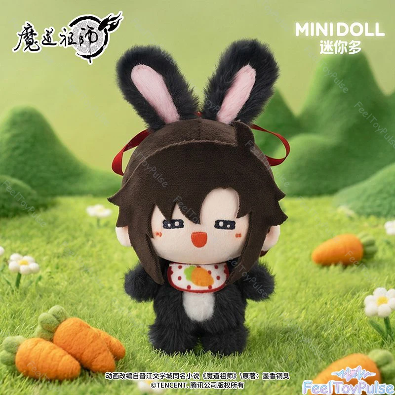 Фото МИНИДОЛЛ MDZS Великий Магистр Демонического Культивирования Юнь Шэнь И Мэн Официальная мини-фигурка-сюрприз в коробке-сюрпризе, брелок, аниме-фигурка №4