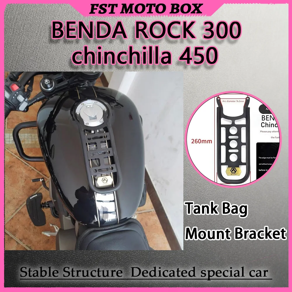 Фото Кронштейн для крепления сумки на бак для Benda Chinchilla 450 / Rock 300: надежная защита топливного бака для дальних поездок №1