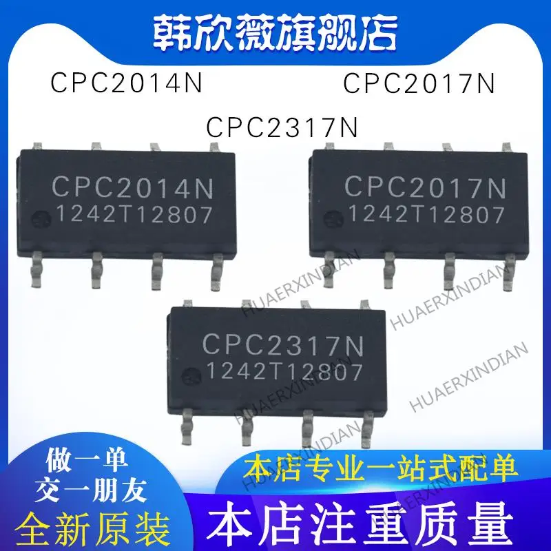 

10PCS New Original CPC2317N CPC2014N CPC2017N