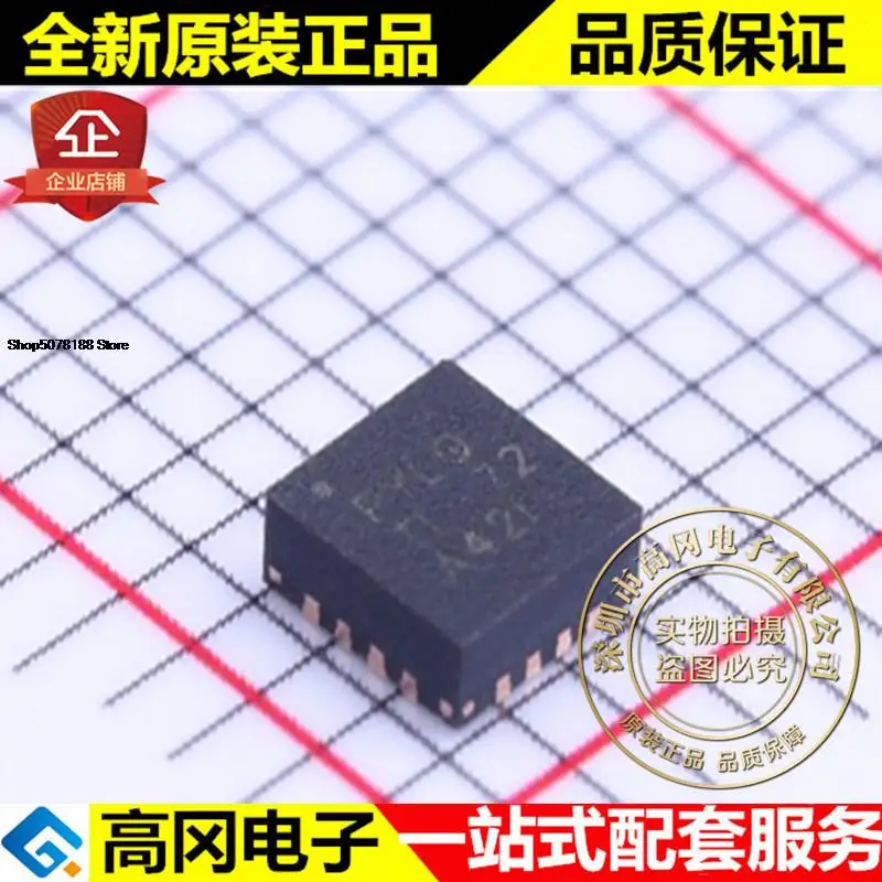 

5 шт. TPS7A7100RGTR TPS7A7100 PYLQ QFN16 TI