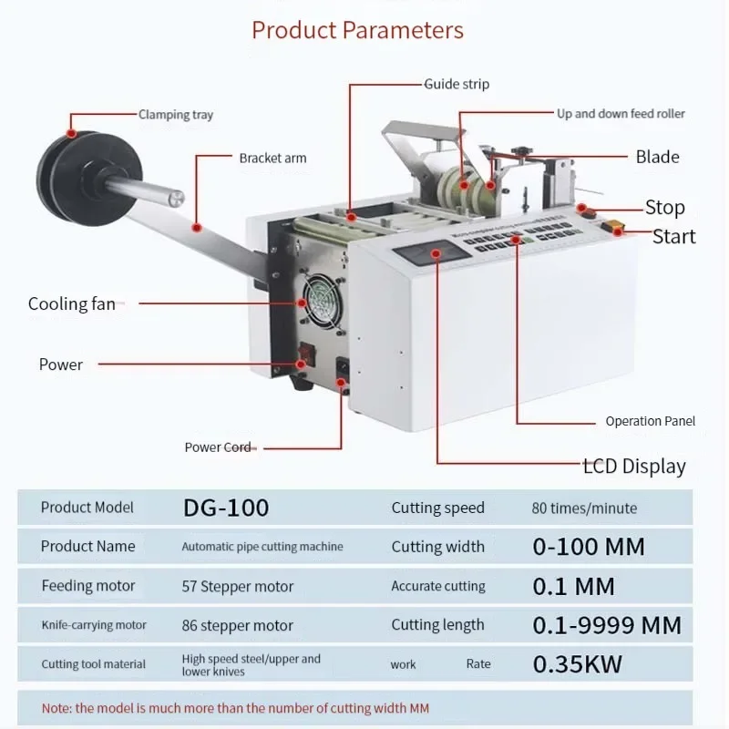 Микрокомпьютерная автоматическая машина для резки гофрированных труб серии DG-100