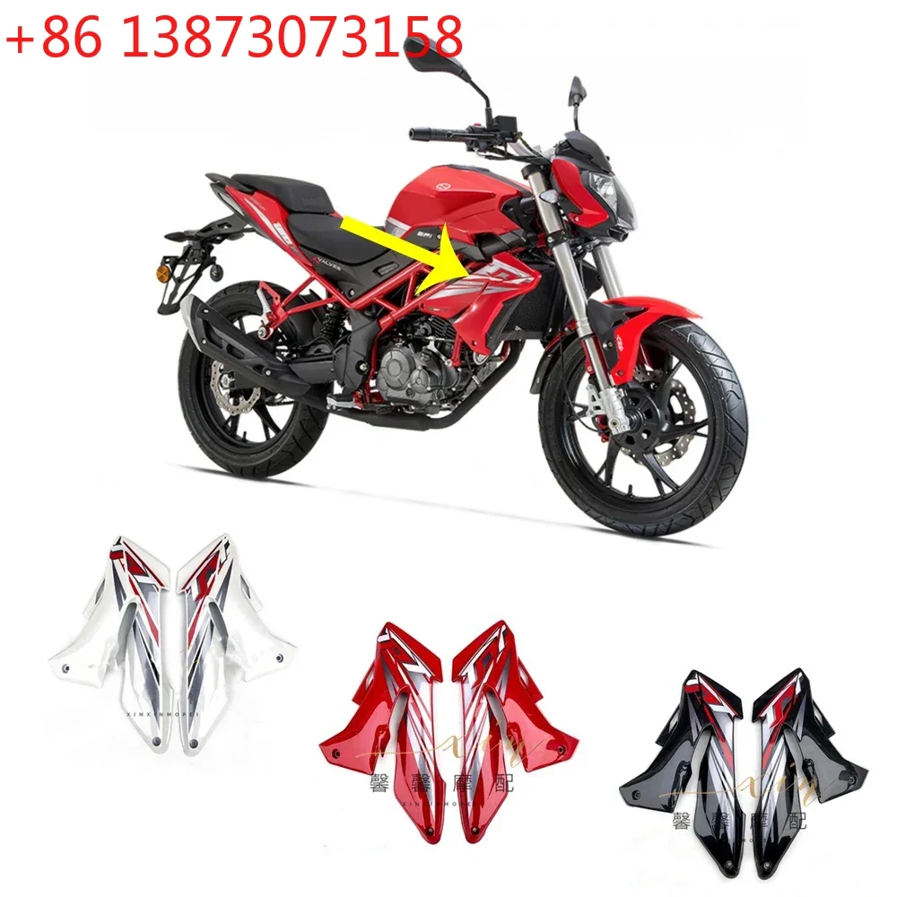 Фото Защита топливного бака Benelli BN125, облицовка топливного бака, пластиковый кожух топливного бака, панель отделки топливного бака, аксессуары для мотоцикла Benelli BN 125 №1