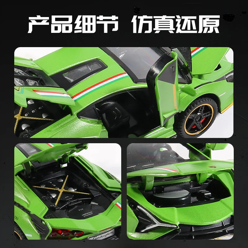 1:32 Lamborghini Модифицированная Русская версия спортивного автомобиля литый под