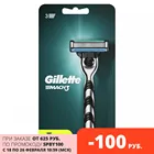 Мужская бритва Gillette Mach3 с 2 сменными кассетами