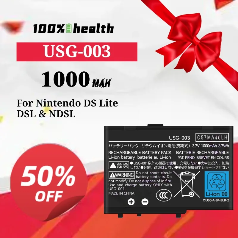 Фото Аккумулятор для игровой консоли USG-003 1000 мАч для DS Lite/DSL/NDSL, литиевый, перезаряжаемый №1
