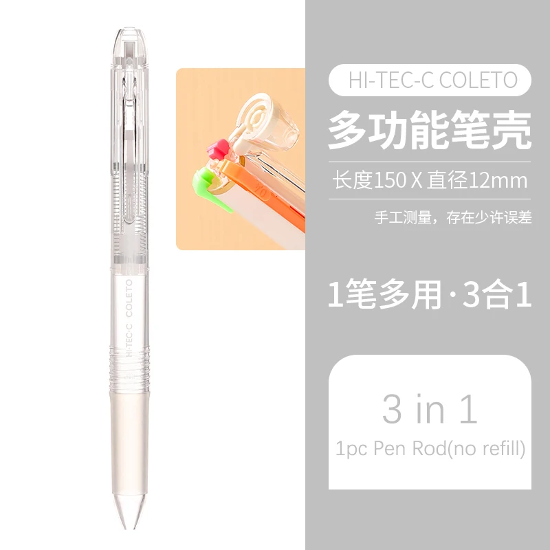 

Pilot Hi-Tec-C цветная гелевая чернильная ручка 0,4 мм 3-в-1 многофункциональная гелевая ручка ограниченная прозрачная цветная ручка Сменные стержни для корпуса