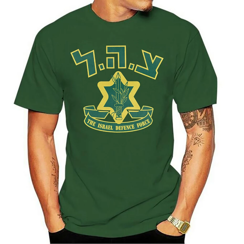 

Fashion Cool Men Israeli IDF System T-shirt Israel Defense Forces T Shirt Zahal Army IDF T Shirts for Men Hip Hop Tops Tee Shirt