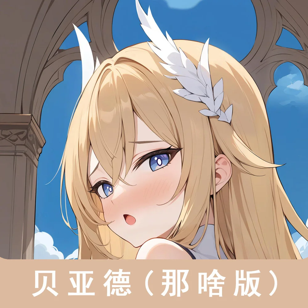 Bayard Dakimakura аниме Azur Lane Hing наволочка для тела подушки косплея отаку постельные