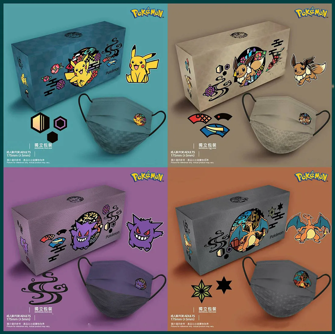 

50 шт., одноразовая Защитная маска для лица для детей