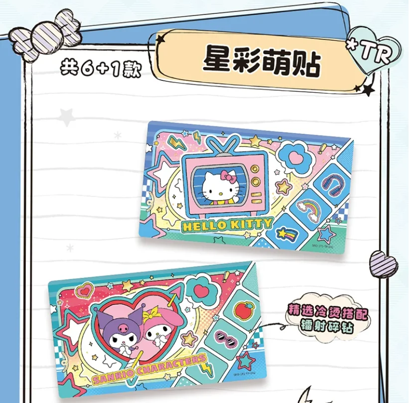 Фото Коллекционные карточки KABAO Sanrio Card Time Memorial Ticket Vol.1, набор из 1 юаня, загадочная коробка, оригинальные коллекционные карточки, игрушки, подарки на праздники и дни рождения №5