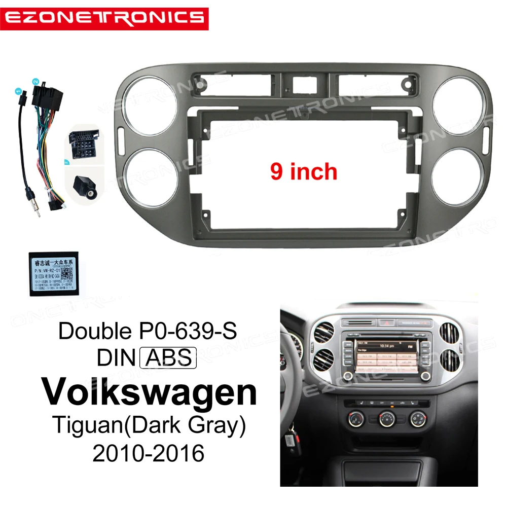

1/2Din автомобильный DVD только рамка аудио адаптер приборная панель 9 дюймов для VW Tiguan темно-серый 2010-16 двойной радиоплеер