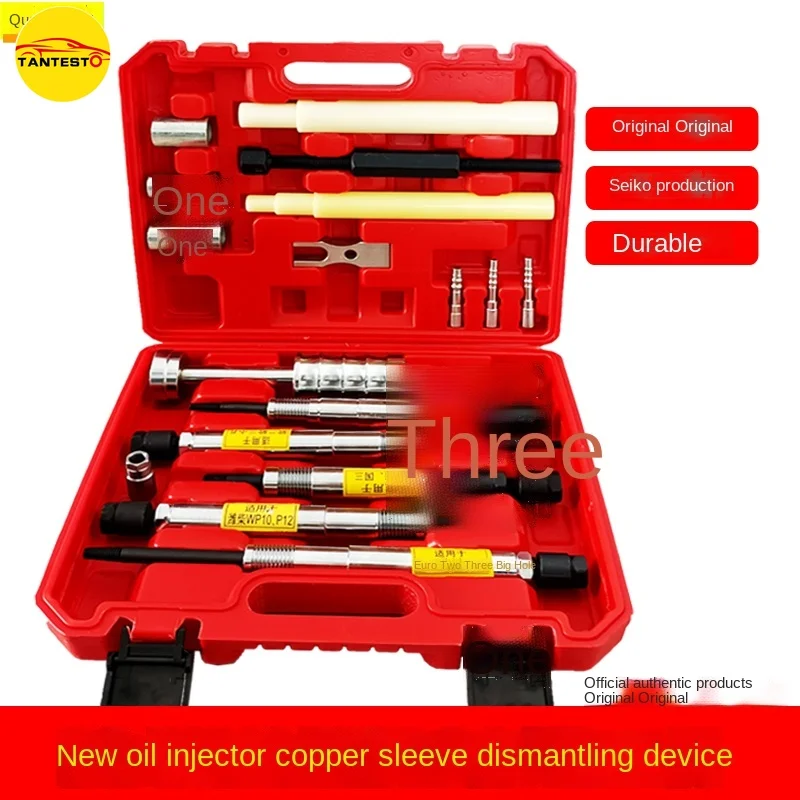 

Инструмент для демонтажа топливного инжектора с медной втулкой