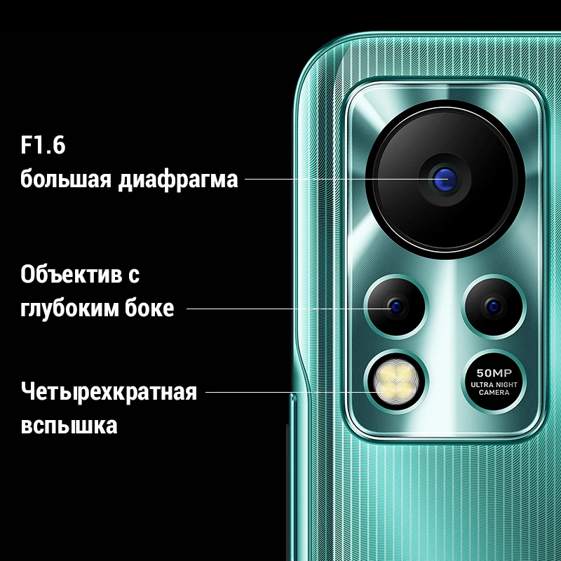 Смартфон глобальная версия Infinix Hot 11S NFC 4 ГБ 64 дисплей 6 78 дюйма FHD + 5000 мАч задняя