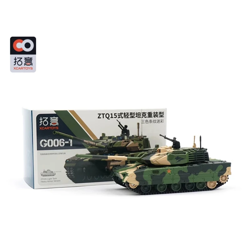XCARTOYS литой под давлением масштаб 1:64 сплав ZTQ15 легкий танк модель автомобиля
