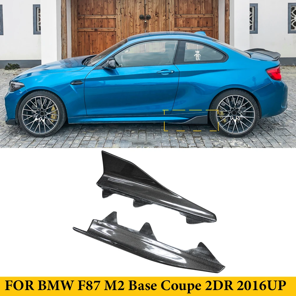 Для BMW F87 M2 Coupe 2 двери 2016-2020 углеродное волокно боковая юбка удлинитель губа щитки автотюнинг Для BMW F87 M2 Coupe 2 двери 2016-2020 углеродное волокно боковая юбка удлинитель губа щитки автотюнинг