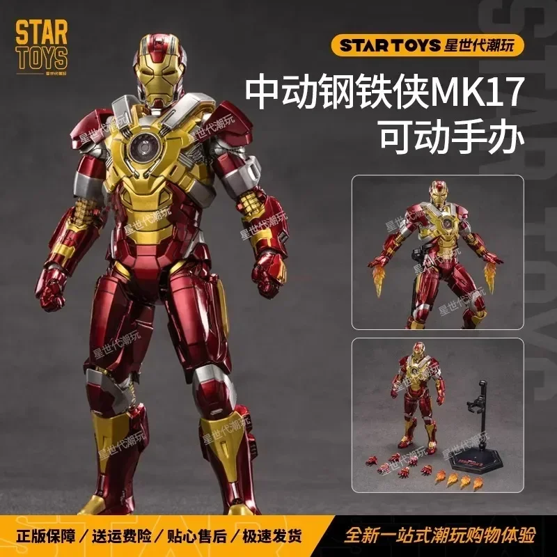 

Genuine Marvel Mk39 33 Iron Man Hand Action Gemini Mark Astronaut Venom Joint Movable Model Marvel Action Figu Toy Figurine Xmas