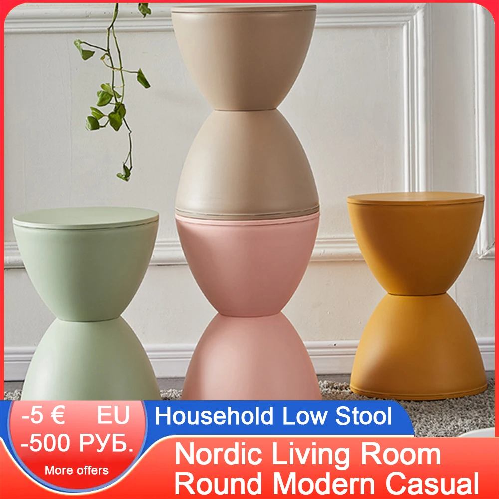 

Nordic Living Room Round Modern Casual Simple Thickened Household Low Stool Prince Stool Creative Shoe Hourglass Apartment Stool