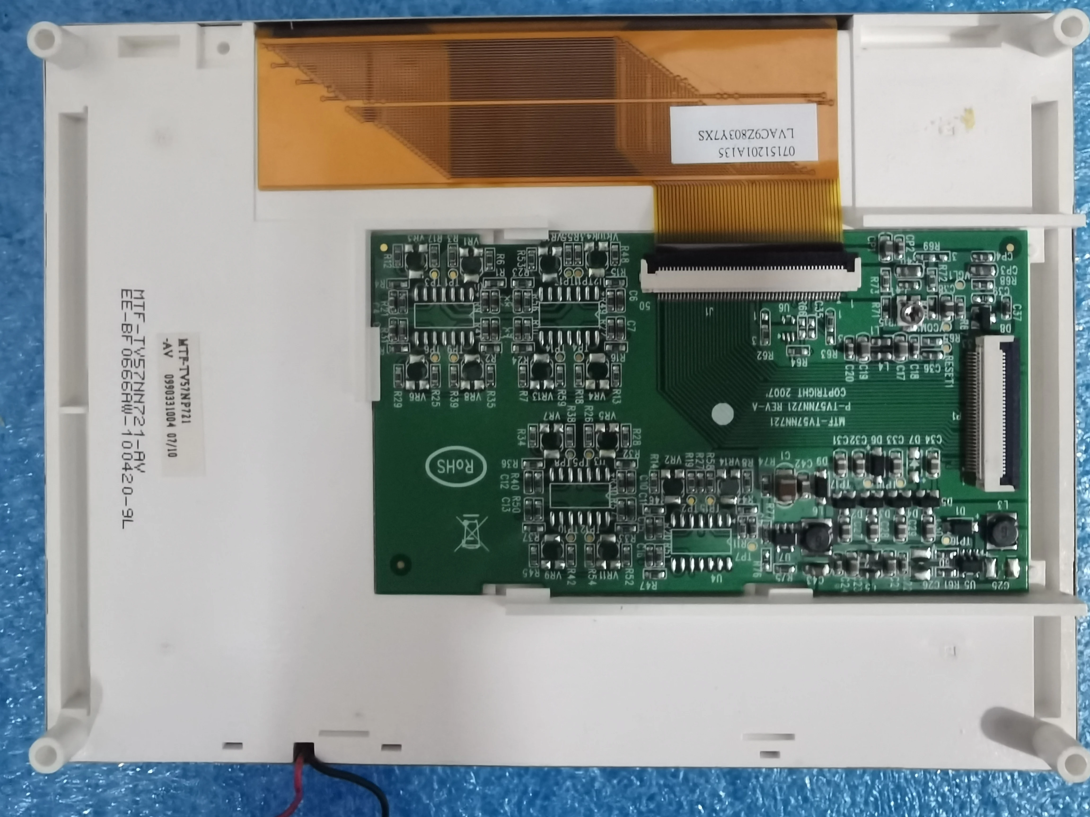 

Оригинальный Промышленный экран с диагональю 5,7 дюйма, проверенный телефон