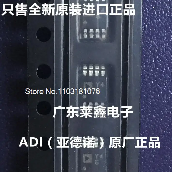 

AD8476ARMZ AD8476 Y46 MSOP8 ADI