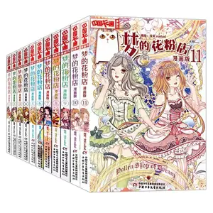 Quintessential Quintuplets Manga Collection: Vol. 1-14