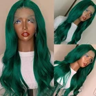 Волнистые синтетические парики фронта шнурка темно-зеленого цвета для белых женщин, Длинные без клея, 26 дюймов, парики Лолиты для косплея, для ежедневной носки, машинное изготовление